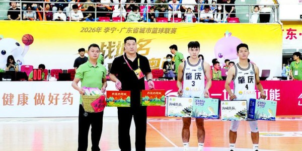 开云-掌声不为胜负喝彩皆因友谊|西江日报|肇庆|刘春|啦啦队|西江_新浪体育_新浪新闻