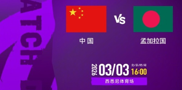 开云-女足亚洲杯太疯狂：韩国3-0制造首个惨案！中国队卫冕首秀5-0起步